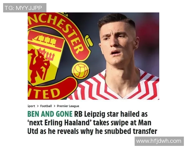 莱比锡对曼联精彩全场录像回放及赛后分析分享 莱比锡对曼联精彩全场录像回放及赛后分析分享