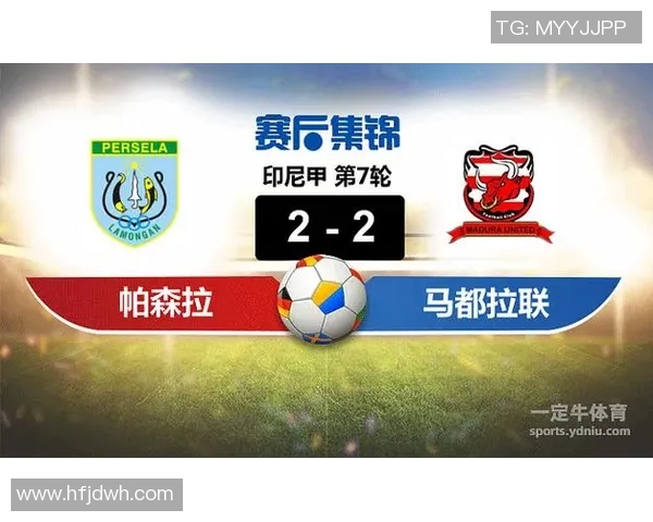 帕森拉与马都拉联的精彩对决揭示了足球战术与团队合作的重要性 帕森拉与马都拉联的精彩对决揭示了足球战术与团队合作的重要性