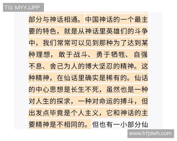 独立与佐伯阿汉的较量探讨两者在文化与思想上的碰撞与交融 独立与佐伯阿汉的较量探讨两者在文化与思想上的碰撞与交融