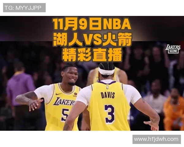 火箭对湖人精彩比赛录像观看指南与分析分享