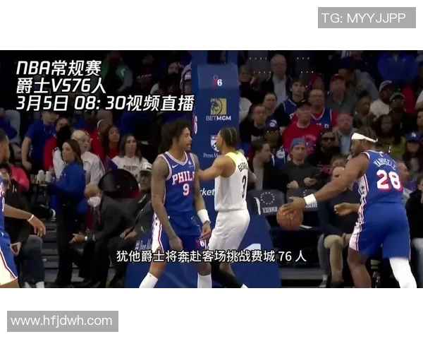今天76人对阵骑士精彩直播分析与赛前预测全方位解读
