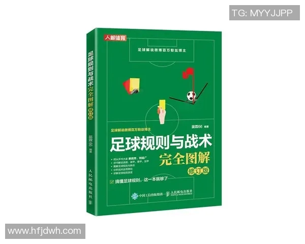 成都足球队灵活性探讨:战术调整与球员适应性的深度分析 成都足球队灵活性探讨:战术调整与球员适应性的深度分析