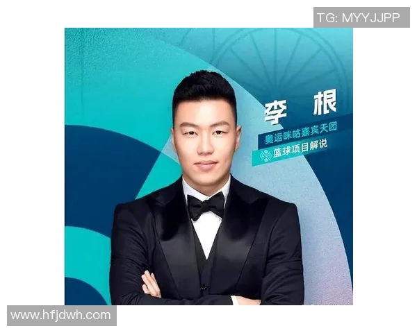 李根：从篮球场上的拼搏到人生道路的坚持与奋斗