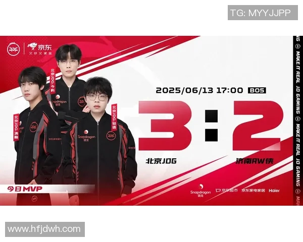 王者荣耀热点分析:深入解读JDG战队的阵地战策略与表现