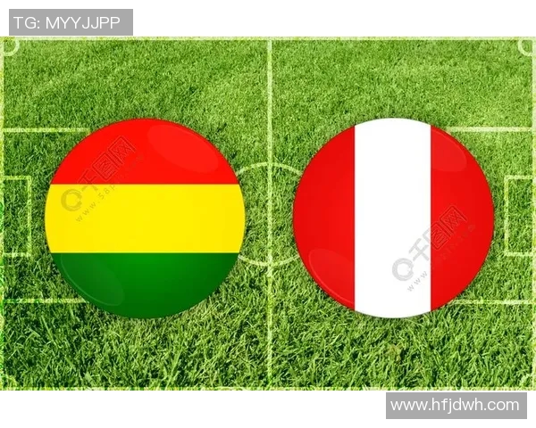 秘鲁与玻利维亚足球实力对比谁更具竞争力分析 秘鲁与玻利维亚足球实力对比谁更具竞争力分析