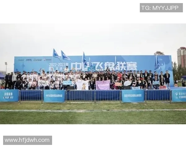 飞盘专题：深入探讨上海飞盘队的默契配合与战术运用MBA