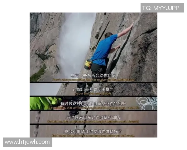 杭州攀岩队与南京攀岩队赛后复盘探讨团队协作的成功与挑战