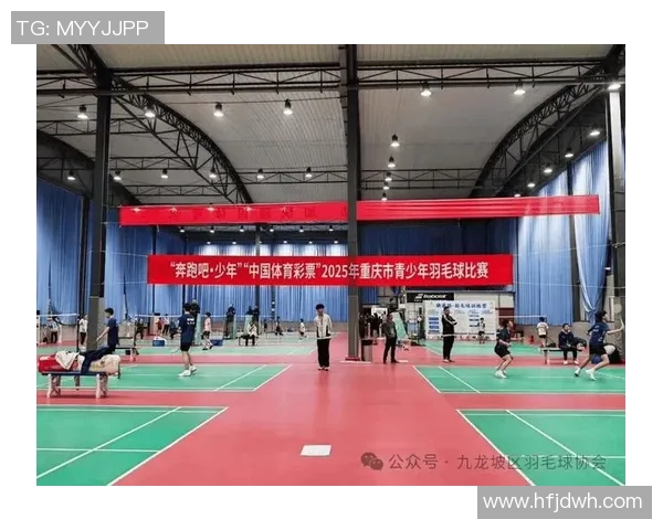 重庆羽毛球队荣登羽毛球比赛经验排行榜首位的背后故事与成就分析